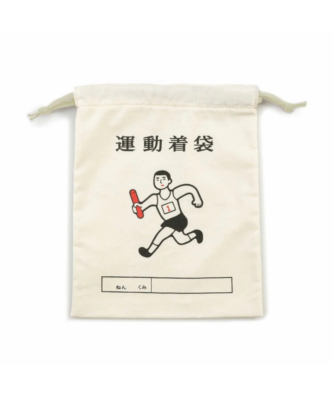 Hightide Retro Drawstring Bag
